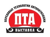Адвантикс в сентябре примет участие в конференции ПТА в Челябинске